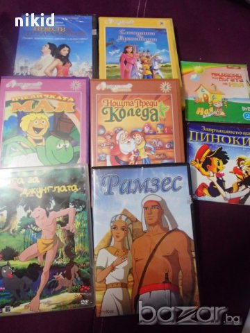 CD дискове детски филми анимации