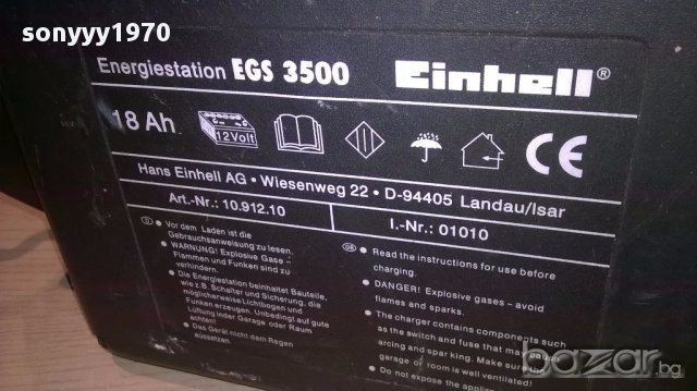 Einhell egs 3500-12v 600a-starthilfe-внос швеицария, снимка 15 - Аксесоари и консумативи - 15172796