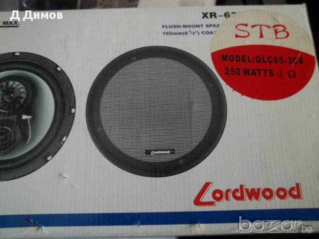 Високоговорител LORDWOOD XR-635, снимка 2 - Аксесоари и консумативи - 14300003