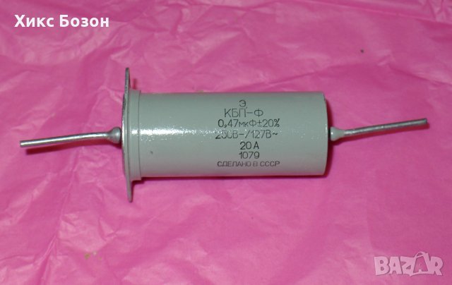 Кондензатори   КБП-Ф 20А за лампови усилватели и DIY, снимка 6 - Друга електроника - 25034503