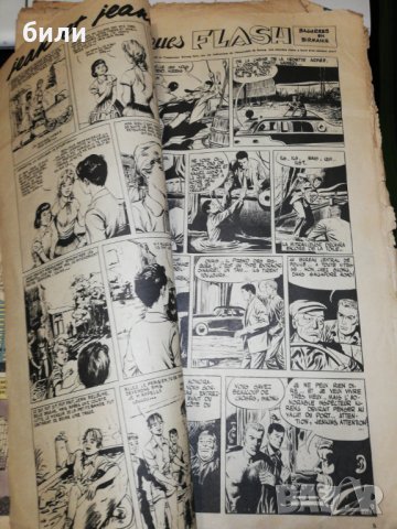 Ретро комикс , снимка 2 - Списания и комикси - 25199216