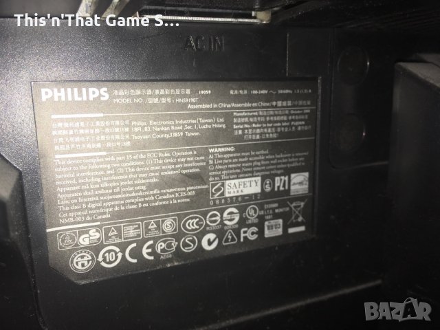 Monitor Philips HNS9190T 19 инча, снимка 3 - Монитори - 22602667