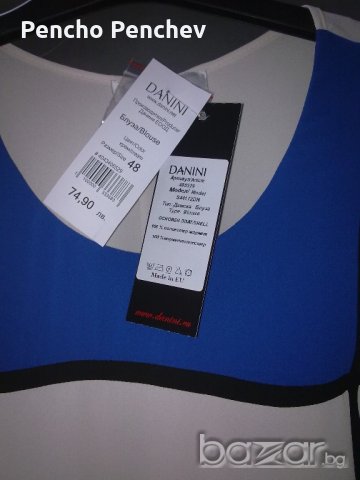 Блуза от 74.90 на 29.90-разпродажба, снимка 1 - Блузи с дълъг ръкав и пуловери - 19970371