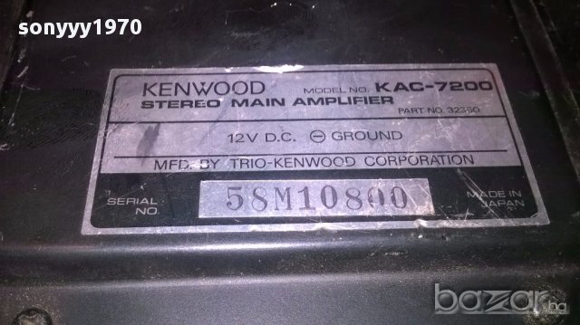 Kenwood kac-7200 stereo amplifier made in japan-внос швеицария, снимка 11 - Аксесоари и консумативи - 13367166
