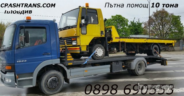  Пътна помощ 10 тона Репатрак Автовоз Пловдив, снимка 3 - Транспортни услуги - 17928576