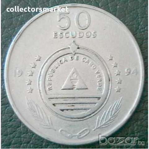 50 ескудо 1994, Кабо Верде, снимка 2 - Нумизматика и бонистика - 16038993