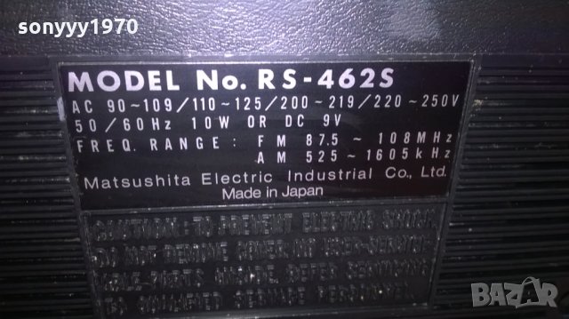 national panasonic rs-462s-made in japan-ретро колекция, снимка 18 - Радиокасетофони, транзистори - 25151870