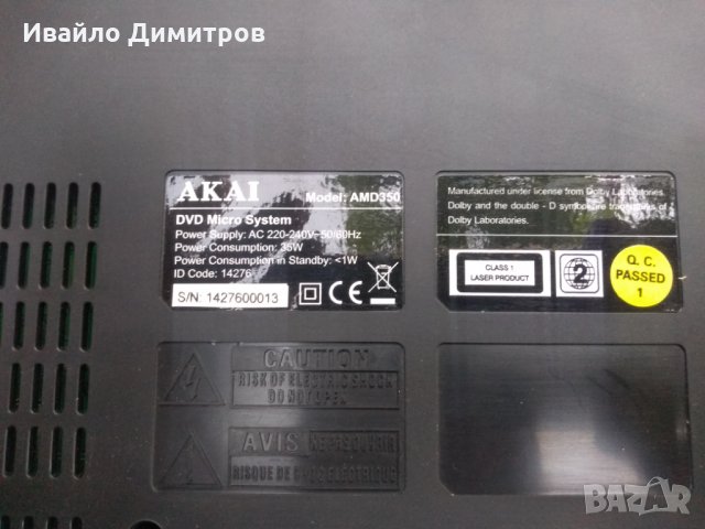 Akai AMD350, снимка 14 - Аудиосистеми - 25491735