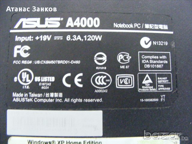 Стар работещ лаптоп за части ASUS A4000 , снимка 2 - Части за лаптопи - 14968038