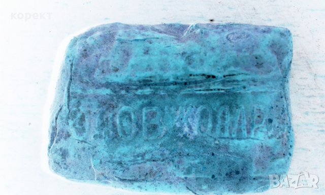 Стар восък за писма, снимка 4 - Антикварни и старинни предмети - 24807156