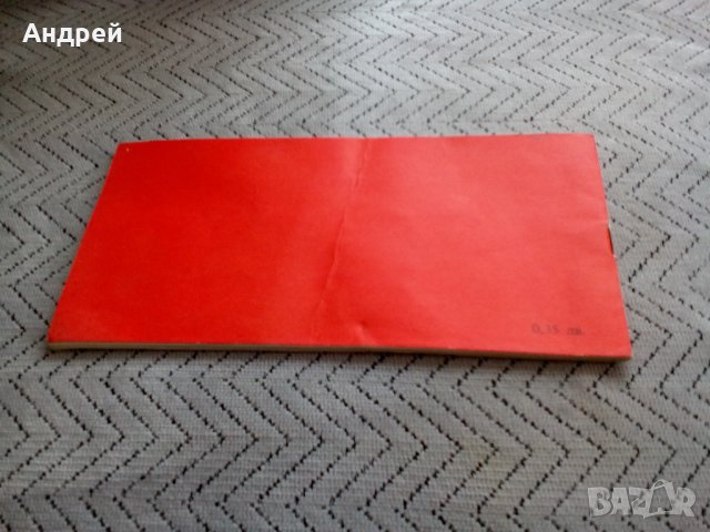 Детска книга,книжка Пъструшки, снимка 6 - Антикварни и старинни предмети - 23977072