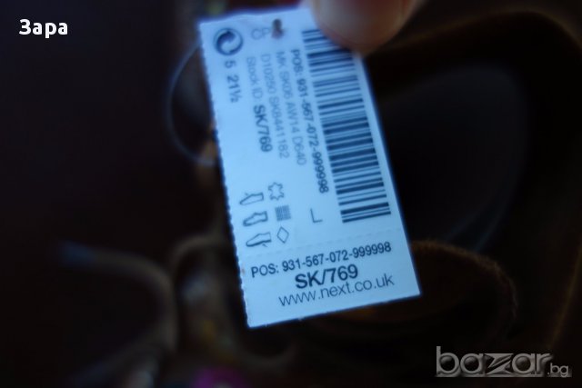 нови велурени ботуши Next, 21.5ти номер, снимка 7 - Детски боти и ботуши - 16387563