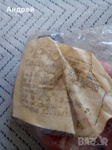 Стар комплект гумени капачки за делко ВАЗ, снимка 2 - Антикварни и старинни предмети - 25791346