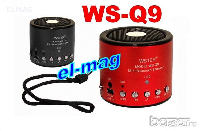 Мини АУДИО КОЛОНКА "WS-Q9"