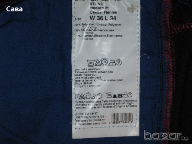 Спортен панталон ALBERTO  мъжки,размер36, снимка 6 - Панталони - 20841108