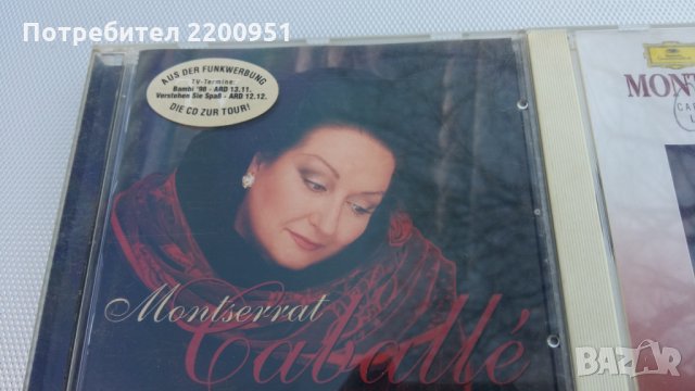 MONTSERRAT CABALLE, снимка 2 - CD дискове - 24442960