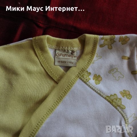 К-т дрехи 5 части памук, снимка 3 - Комплекти за бебе - 24457297