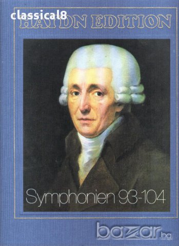 Грамофонни плочи Joseph Haydn-(1732-1809)- 104 symphonien, снимка 4 - Други ценни предмети - 13634788