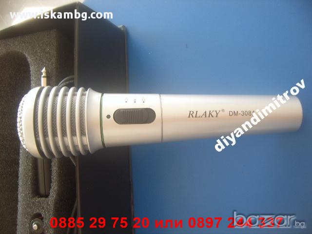 Нов Микрофон - Безжичен и с Кабел !, снимка 2 - Микрофони - 12947883