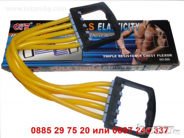 Ластици за тренировка - Експандер