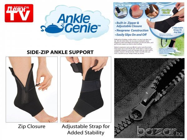 Подкрепа за глезени Ankle Genie, снимка 2 - Други - 13273606