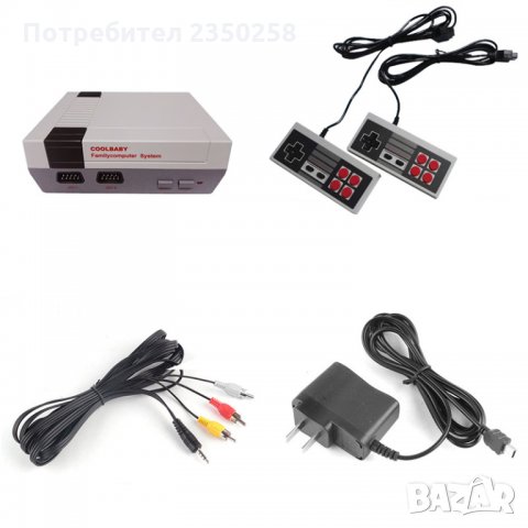 ТОП ТВ игра Нинтендо / Sega 620+ класически игри Nintendo подарък , снимка 7 - Nintendo конзоли - 26064591