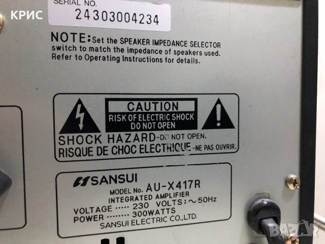 Sansui Au-X417R, снимка 14 - Ресийвъри, усилватели, смесителни пултове - 23347773