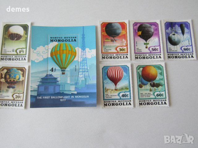  Блок марки Балони, 1982, Монголия