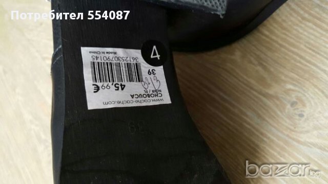 Боти Cache-cache, снимка 4 - Дамски боти - 15952626