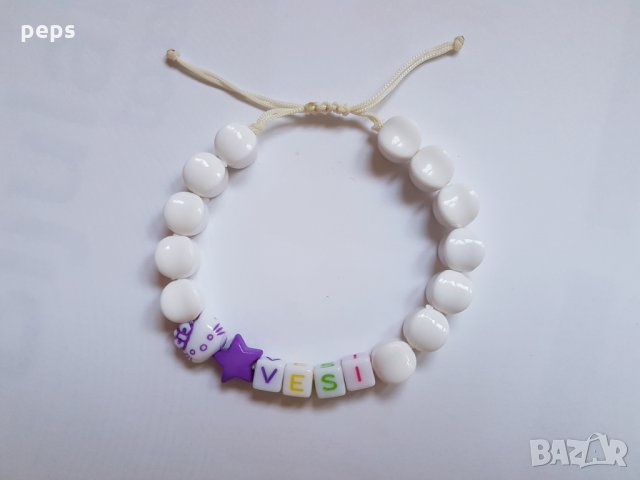 Гривна с име и мартеници, снимка 6 - Гривни - 23689402