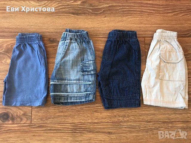 Лот за 9-12 мес