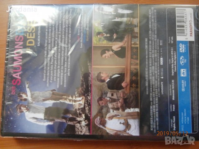 DVD игрални филми на френски език или с френски субтитри, снимка 12 - Други жанрове - 25314073