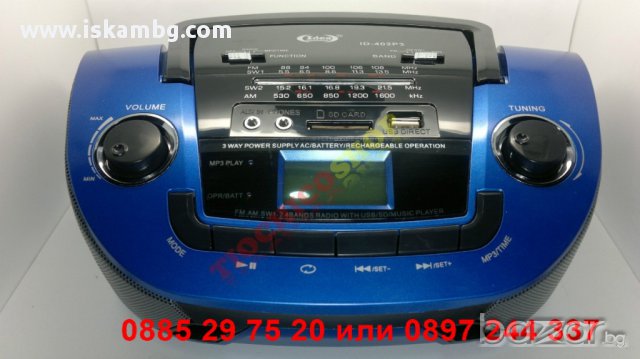 Музикална уредба USB флашка + РАДИО АМ/FM/SM, ПЛЕЙЪР + ЧАСОВНИК - код 201-2, снимка 5 - Радиокасетофони, транзистори - 12979014