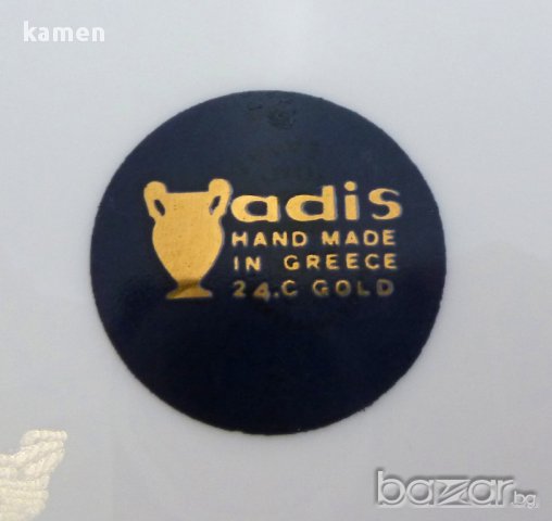 Порцеланова чиния с позлата 24к, Кипър 24,5см , снимка 3 - Антикварни и старинни предмети - 16553900