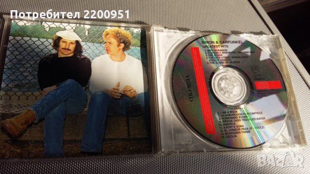 SIMON and GAREFUNKEL, снимка 2 - CD дискове - 24553231