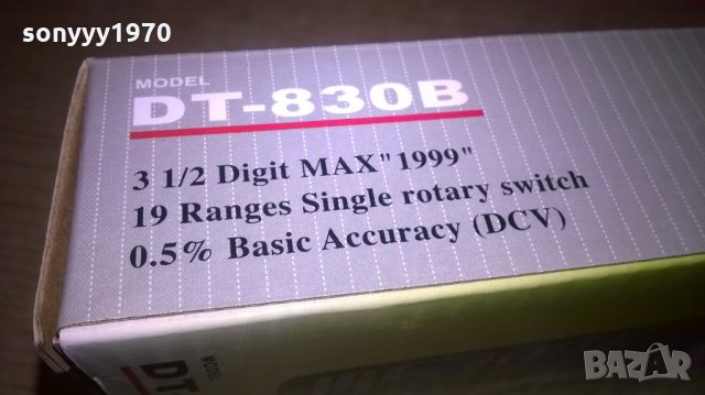 мултицет с кабели и батерия-нов, снимка 9 - Друга електроника - 24742296