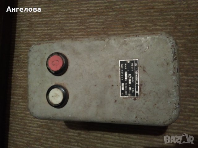 Автомат прекъсвач, снимка 2 - Ключове, контакти, щепсели - 22857287