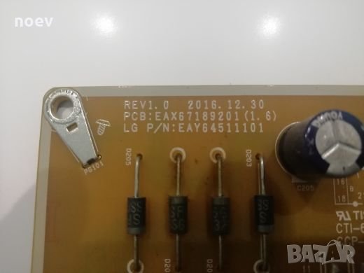 Power Board EAX-67189201(1.6) REV1. 0, снимка 2 - Части и Платки - 25333034