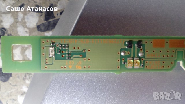 SONY KDL-40W4500 с дефектирала матрица , 1-876-467-21 , 1-877-366-13 , SSB400W20S01 , LTY400HC02, снимка 17 - Части и Платки - 25245931