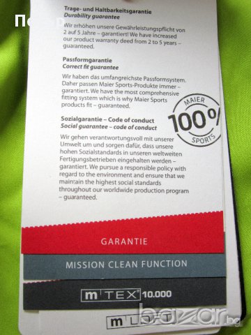 Ски Сноуборд гащеризон-Maier sport чисто нов, снимка 8 - Спортни дрехи, екипи - 12580541