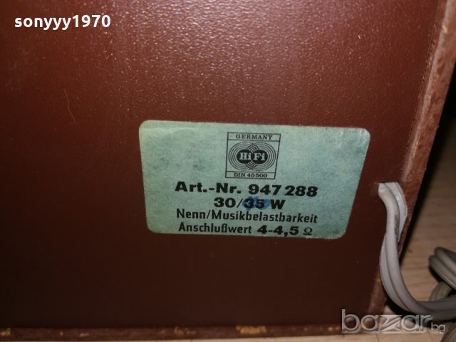 немски тонколони-2бр-внос швеицария-45х24х16см, снимка 12 - Тонколони - 21184484