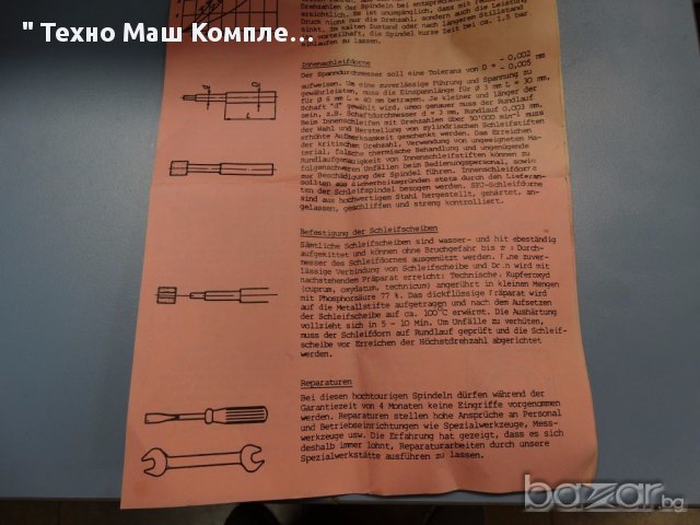 Пневматичен шлайф-шпиндел JFS, модел JP80, снимка 7 - Други машини и части - 16340702