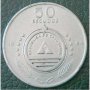 50 ескудо 1994, Кабо Верде, снимка 2