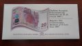 БЪЛГАРИЯ 20 ЛЕВА 2005 С ОРГ. БАНКОВА ФОЛДЕР UNC, снимка 5