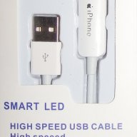 Светещ Smart LED Lightning  Data Cable за  iPhone , снимка 2 - Калъфи, кейсове - 12714735