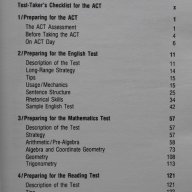 Pass key to the TOEFL, снимка 4 - Художествена литература - 9307501