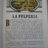 Книга "Изоставеният пиратски кораб - Ф.Герстекер" - 120 стр., снимка 4 - Художествена литература - 8243555