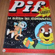Стари списания "Pif Gadget" (повечето с липси) и "Super Hercule", снимка 11 - Списания и комикси - 17025480