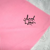 Розова кърпа за глава, снимка 2 - Шапки, шалове и ръкавици - 18177054