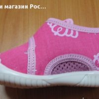 Пантофи Беко, снимка 3 - Бебешки обувки - 11163817